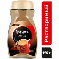 Кофе растворимый Nescafe Classic Crema, стеклянная банка