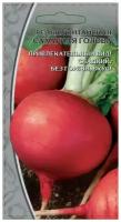 Семена Ваше хозяйство Редька китайская Сахарная голова Суперурожайный среднеспелый (63-68дней) сорт для потребления в свежем виде. Корнеплоды округлые, розово-красные, массой 80-120г. Мякоть чисто белая, сочная, хрустящая, без горечи и остроты. Ценность сорта: холодостойкость, жаростойкость, отличные вкусовые качества, содержит большое количество витаминов, длительное хранение. 1гр. цв/п