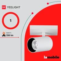 Спот Yeelight Single Spotlight C2202 (1 лампа), белый