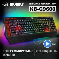 Клавиатура SVEN KB-G9600 Black USB черный, английская/русская (ANSI), 1 шт