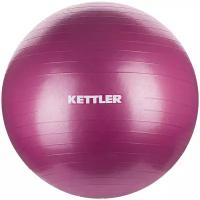 Фитбол KETTLER 7350-134, 75 см