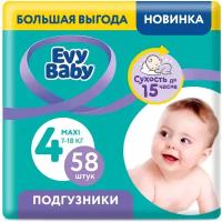 Evy Baby подгузники 4 (7-18 кг), 58 шт