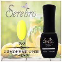 Гель-лак Serebro №033 Лимонный фреш, 11 мл