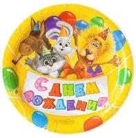 Тарелка бумажная «С днём рождения», зверята, с шариками, 18 см, набор 6 шт