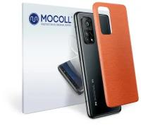 Пленка защитная MOCOLL для задней панели Xiaomi Mi 10T Pro Металлик оранжевый