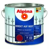 Эмаль акриловая (АК) Alpina Direkt auf Rost прямо на ржавчину вишневый (RAL 3005) 2.5 л