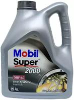 Моторное масло Mobil Super 2000 X1 10w40 4 л