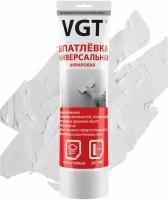 Шпатлевка акриловая универсальная VGT туба (0,33кг)