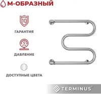 Полотенцесушитель водяной с боковым подключением Terminus (Терминус) М-образные 500х500мм, нержавеющая сталь, гарантия 10 лет