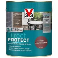 Эмаль direct protect v33 бордо, 2.5л