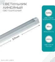 Линейный светодиодный светильник GLS LED Line 3, для ванных комнат, корпусной мебели и кухонь, 220V, 4200К, 8Вт, 519 мм, белый