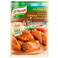 Knorr Приправа Сочные куриные грудки с паприкой, 24 г, пакет