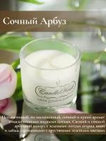 Свеча интерьерная ароматическая в стеклянном стакане CandleKraft Watermelon Aroma Mini 