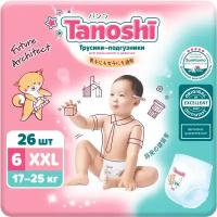 Трусики-подгузники для детей Tanoshi, размер XXL 17-25 кг, 26 шт 9853471