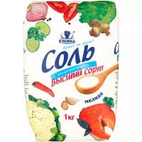 Кулина Соль поваренная, высший сорт, 1000 г