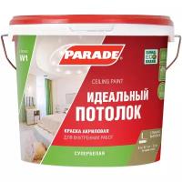 Краска акриловая Parade Classic W1 Идеальный потолок матовая супербелый 5 л