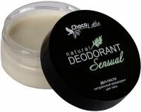 ChocoLatte Натуральный содовый дезодорант, део-паста SENSUAL (бессмертник), 50ml