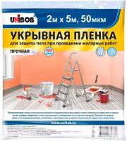 Пленка защитная Unibob 50 мкм 2х5 м (10 кв. м)