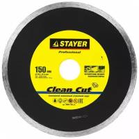 STAYER Clean Cut 150 мм (25.4 мм, 5х1.9 мм), алмазный диск, PROFESSIONAL (3665-150)