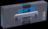 Степ-платформа фиксирующаяся Starfit Sp-103 67,5х28,5х15 см, 2-х уровневая