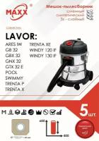 Мешок - пылесборник 5 шт. для пылесоса Lavor Windy 120 IF 20л, Lavor Pro Windy 130 IF