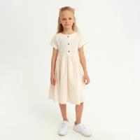 Платье для девочки MINAKU: Cotton Collection цвет бежевый, рост 104 7763180