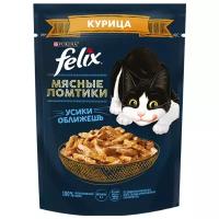 Влажный корм для кошек Felix Мясные Ломтики с курицей 75 г х 26 шт