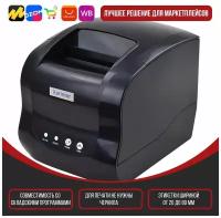 Термопринтер xprinter 365b