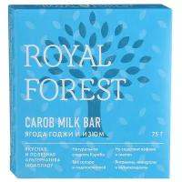 Шоколад ROYAL FOREST Carob Milk Bar молочный из кэроба с ягодой годжи и изюмом, 75 г