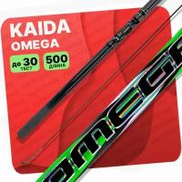 Удилище с кольцами Kaida OMEGA 5,0м