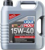 Масло моторное LIQUI MOLY MoS2 Leichtlauf 15W-40 4л SL/CF