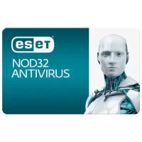 Программное обеспечение Eset NOD32 Антивирус для 1 ПК 1 год