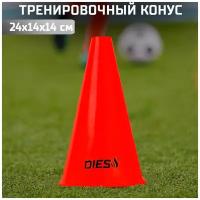 Конус спортивный DEUS FITNESS, разметочный, 24х14х14см., красный