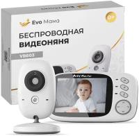 Беспроводная цифровая видеоняня Evo Mama с высоким разрешением, ночное видение. Радионяня с камерой и двусторонней связью. Подарок на 8 марта