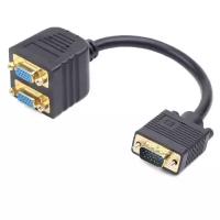 Разветвитель VGA Cablexpert CC-VGAX2-20CM