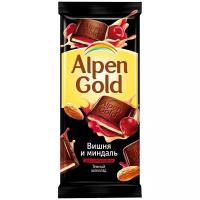 Шоколад Alpen Gold темный с миндально-вишневой начинкой