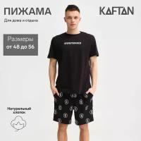 Пижама Kaftan, размер 54, черный