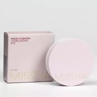 MISSHA Тональный крем - кушон для лица Magic Cushion Cover Lasting #21 SPF 50 / Корейская Косметика / Солнцезашитный