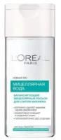 Мицеллярная вода Loreal Мицеллярная Вода Средство для нормальной и смешанной кожи на основе очищенной воды 200 мл