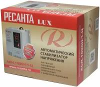 Стабилизатор напряжения РЕСАНТА АСН-1000Н/1-Ц Lux