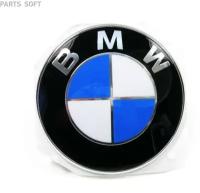 Эмблема для BMW 5 F10 2009-2017 51147057794