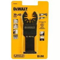 Насадка DeWALT DT20701-QZ, 1 шт