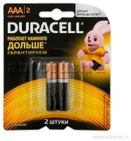 Батарейка алкалиновая duracell lr03 mn2400 aaa 1,5v упаковка 2 шт. lr03 mn2400 bl-2