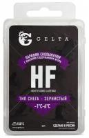 Парафин для лыж Gelta HF