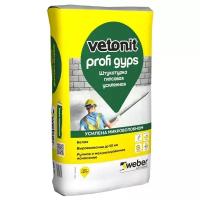 Гипсовая усиленная штукатурка Vetonit profi gyps 30 кг 1013475