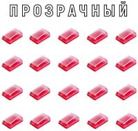 Клипсы для проводов 16х12 мм, клипса держатель для кабеля, клипсы для проводов и гирлянд самоклеящейся, крепление для проводов, 20 шт