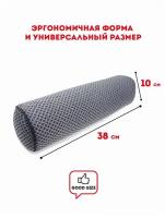 Автомобильная подушка валик BIO-TEXTILES INNOFLEX 38*10 серый с лузгой гречихи и антивибрационными гранулами ортопедическая под поясницу универсальная