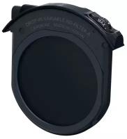 Светофильтр Canon Drop-In Variable ND Filter A