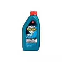 Texaco Моторное масло Texaco Havoline Energy 0W20 (12*1 л) 804046NKE