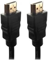 Кабель HDMI OLTO CHM-220 2м